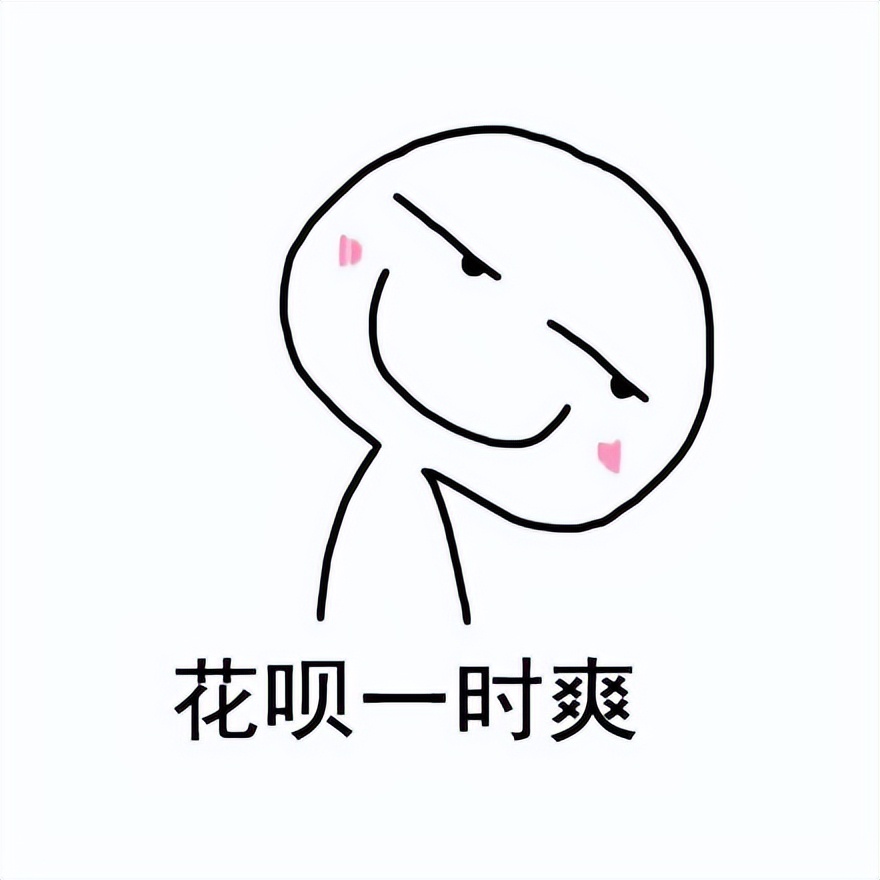 如果欠花呗四五年不还有什么后果,花呗欠了几个月金额比较大怎么办