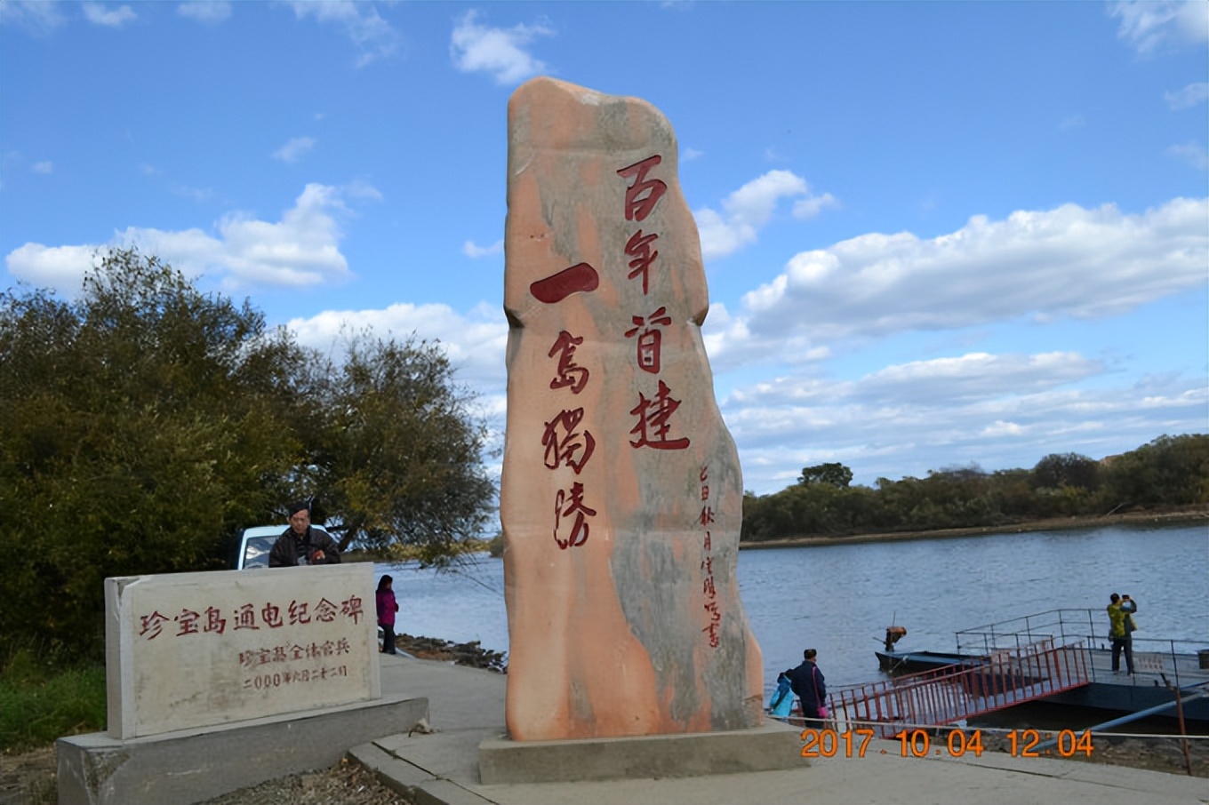 乌苏里江一日游攻略,乌苏里江全程游