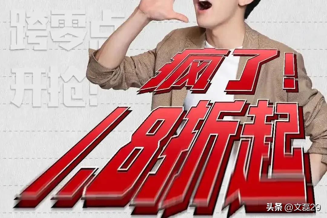 直播带货还能走两步吗,直播带货讲解有什么不能说的