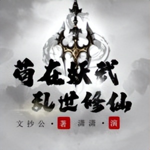 全网点击量最高的小说排行榜,阅读量最高的小说排行榜前十名