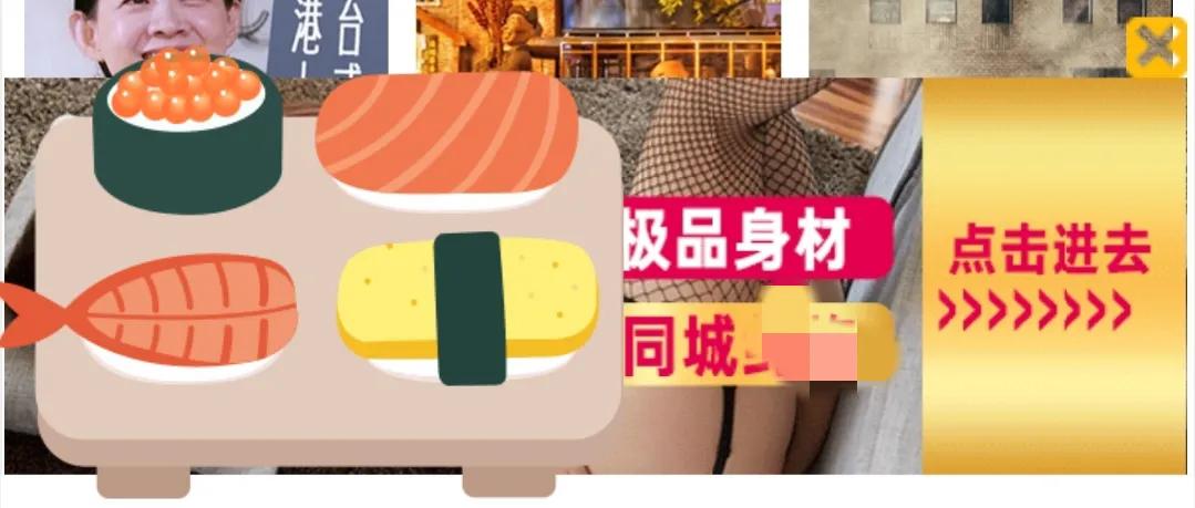 成人网站，进不去和不进去