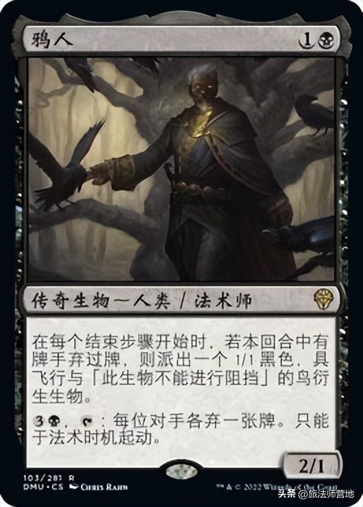 多明纳里亚众志成城,多明纳里亚众志成城指挥官