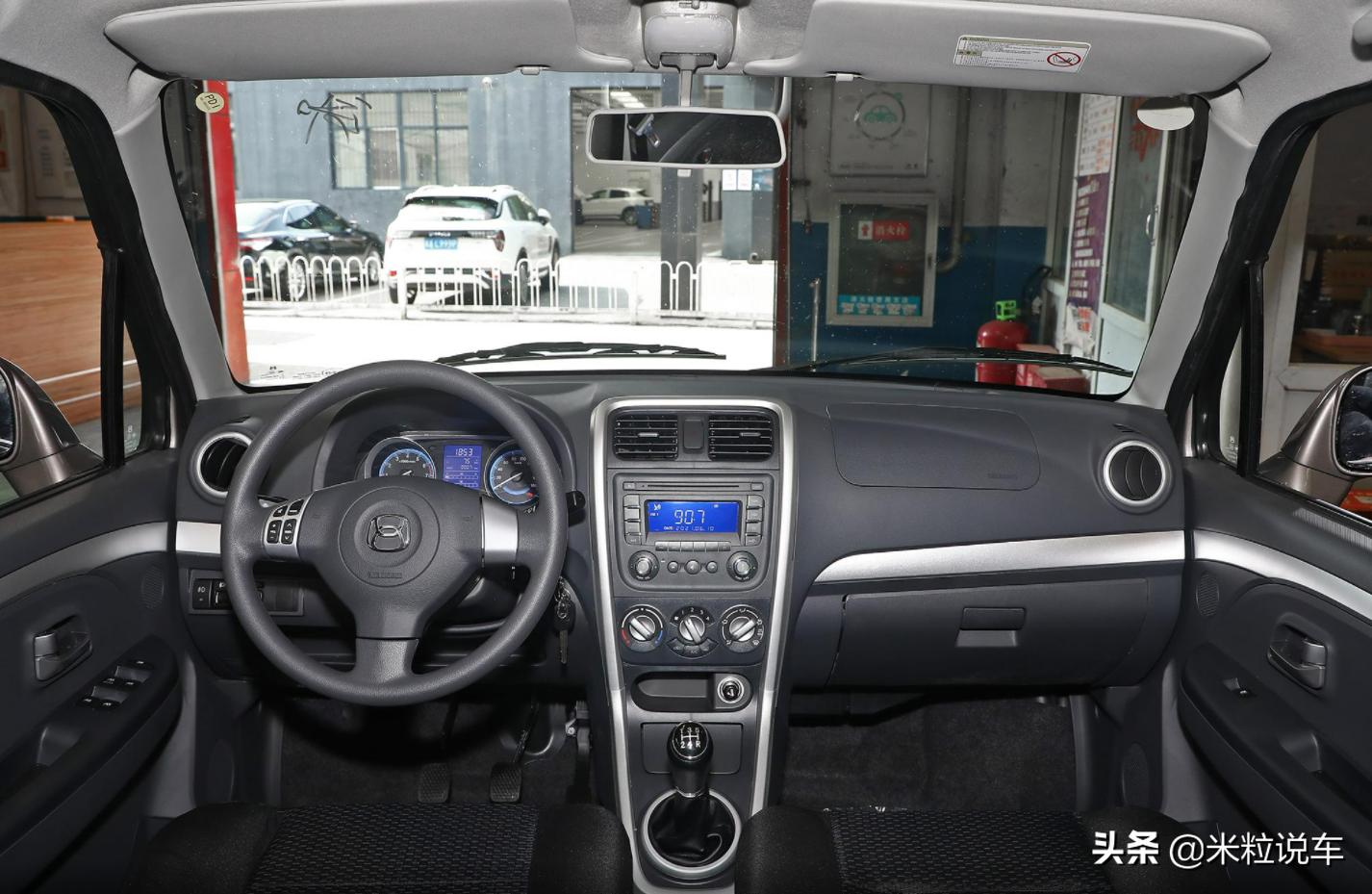 4.89万！体验昌河北斗星X5：空间是真大，油耗5.7L，外观憨厚