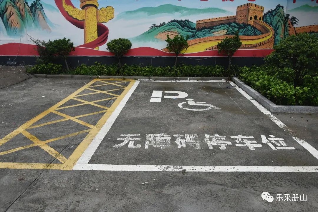 创城街道曝光问题整改,临沂罗庄区营商环境调查