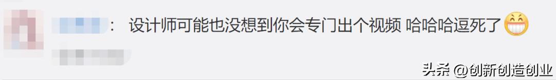 这么离谱的设计真的有人想做吗,设计师都没想到什么