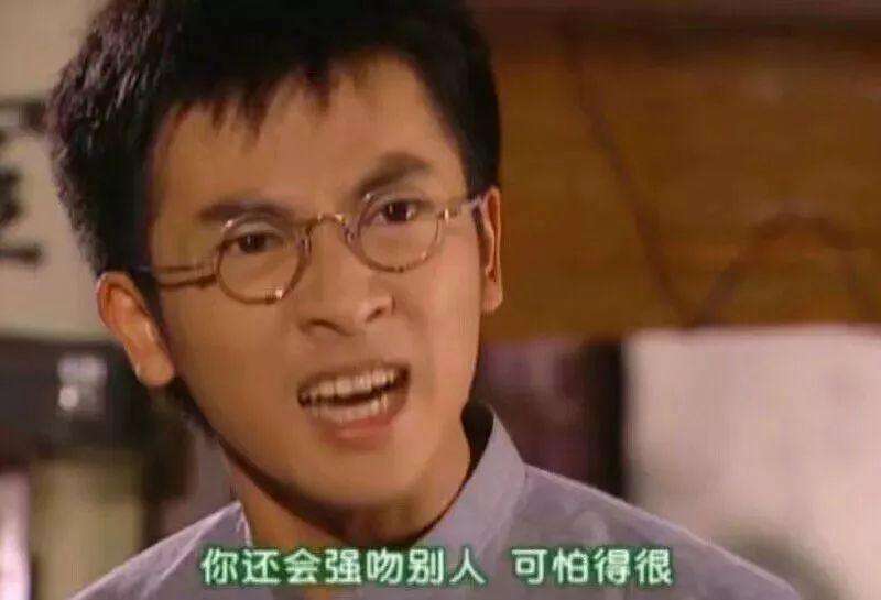 看情深深雨蒙蒙全集,情深深雨蒙蒙渣男分析