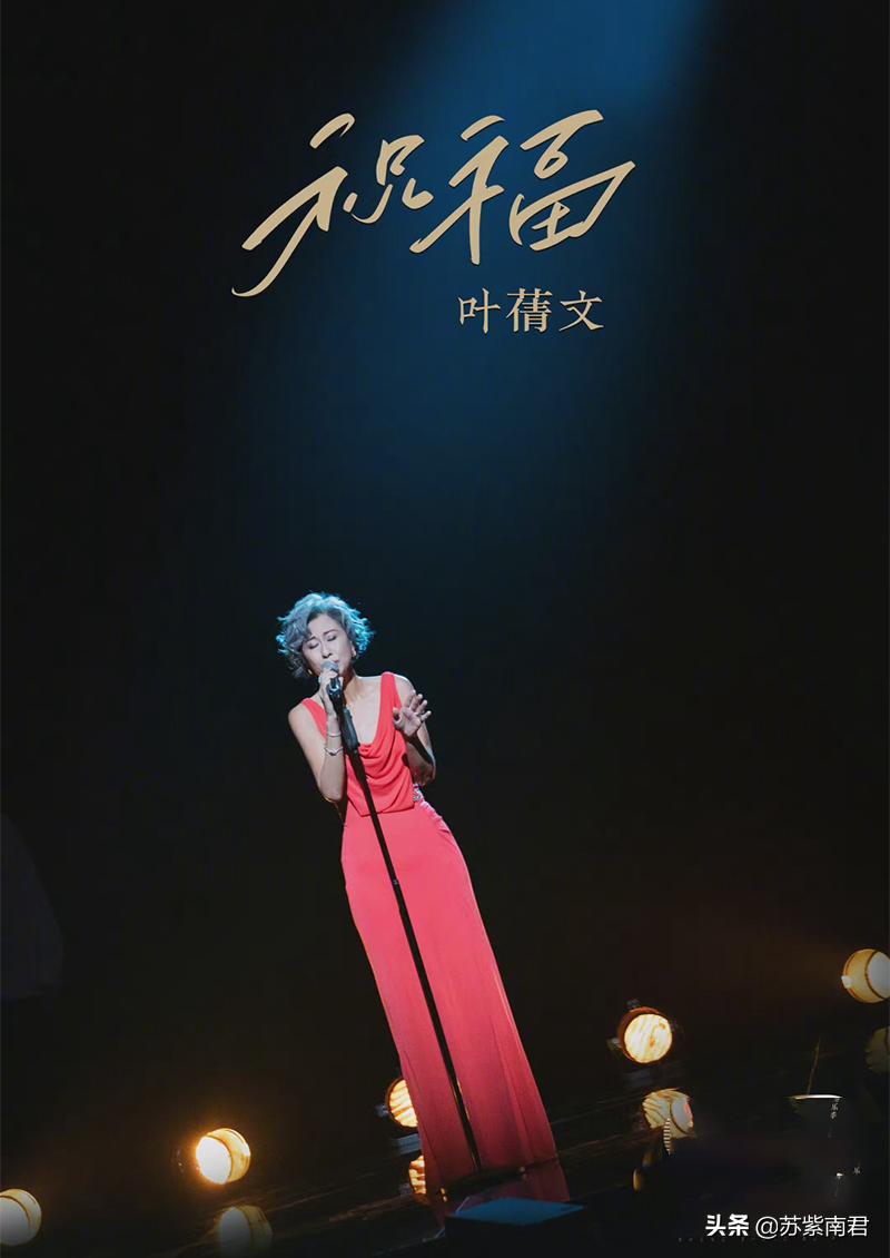 “港乐”唱将的天花板，这三位“过气”明星，碾压80、90后