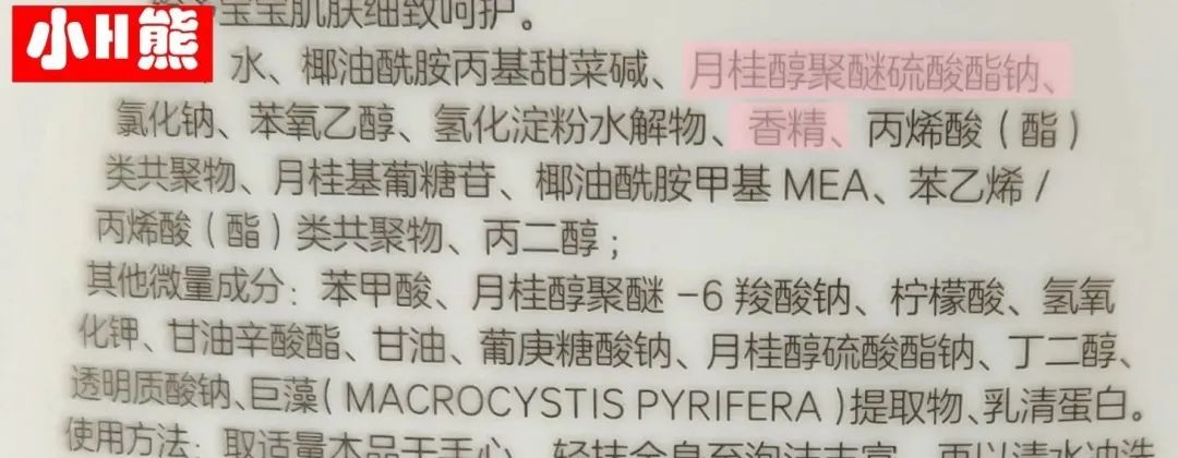 沐浴露儿童推荐测评第一名,推荐几款好用的儿童沐浴露