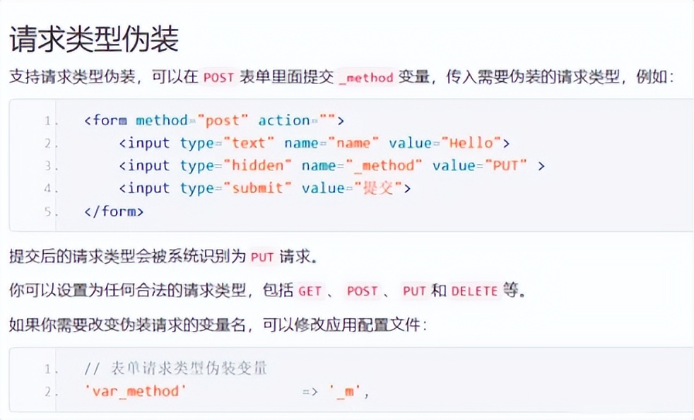 restfulapi设计原则,restful风格接口设计