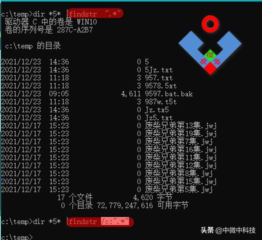 自动改文件名批处理,批处理自动更换文件名和扩展名