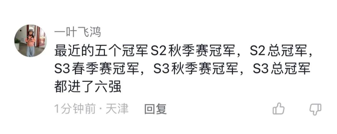 湖南名将vs天津决战风云比赛回放,天津决战风云vs湖南名将第四局
