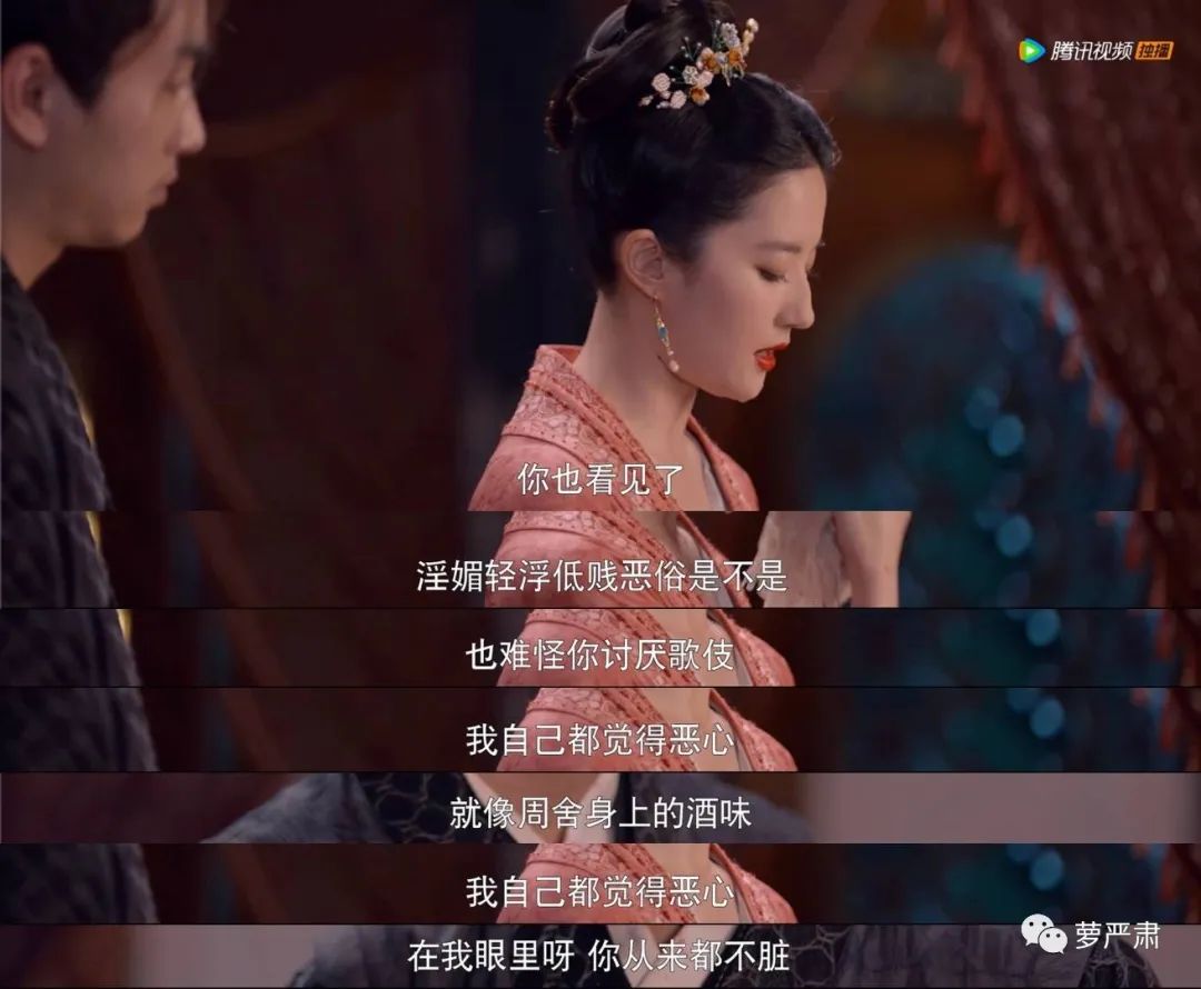 梦华录清白被夺,梦华录最新虐心片段