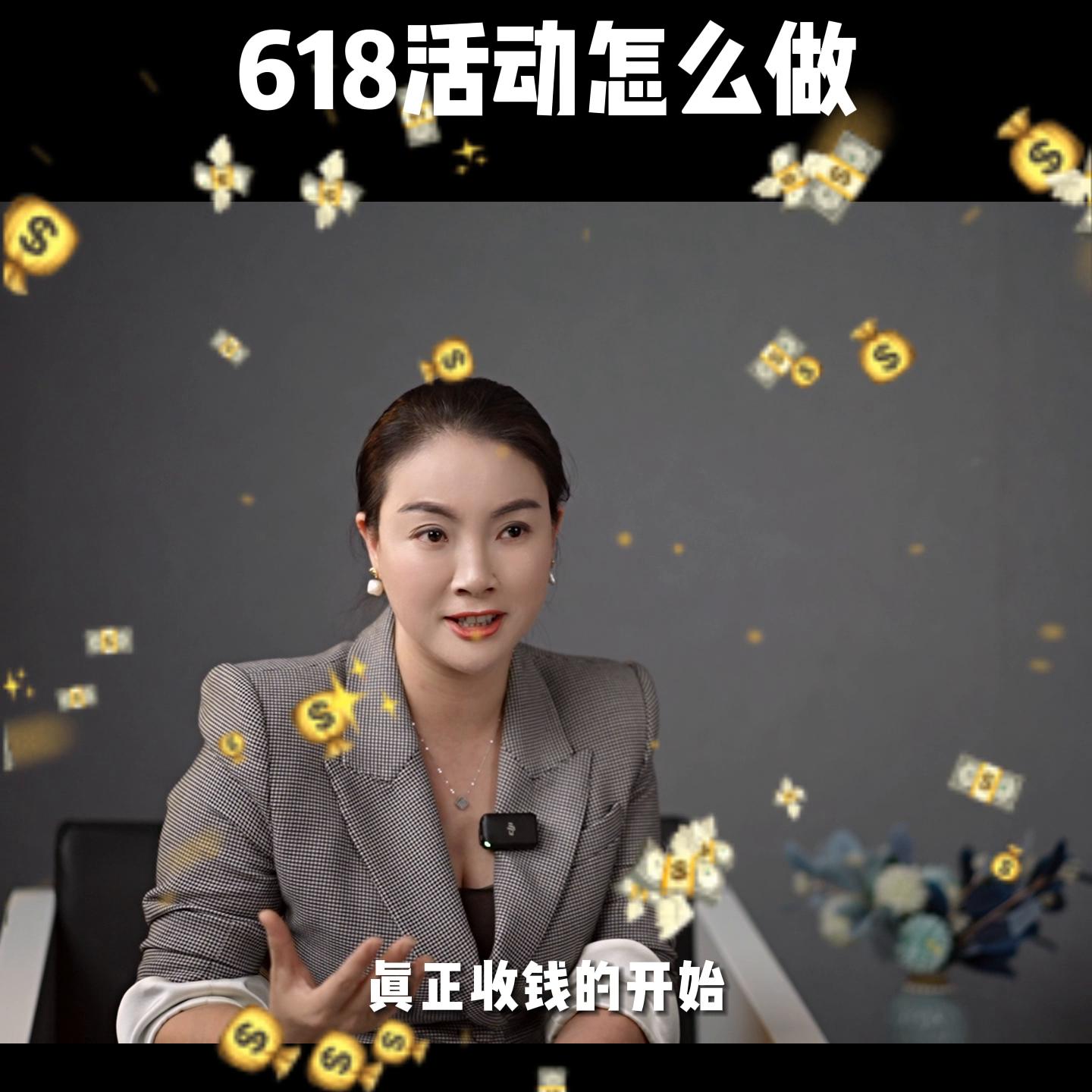 美容院618做活动新老顾客方案,618美容院怎么做活动