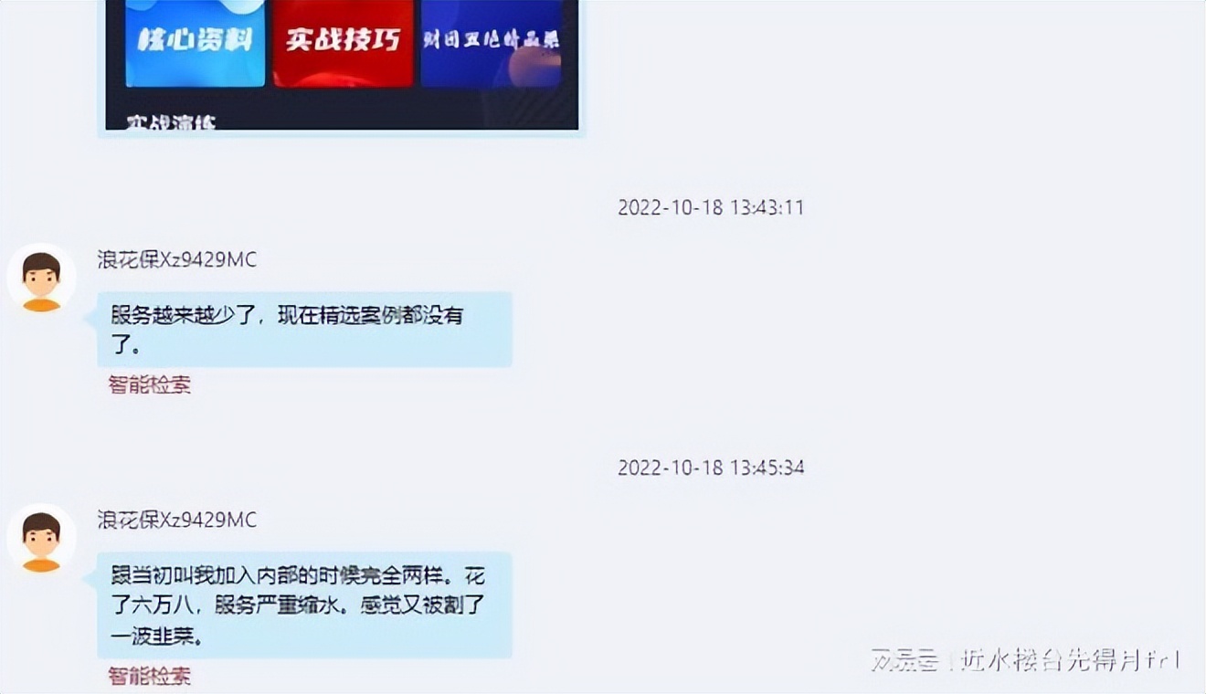 银科金融中心介绍,银科金融中心是做什么的