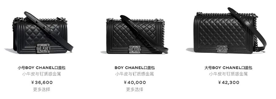 chanel新款包价格,chanel包包价格一览表2020