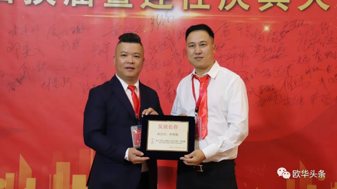 意大利华人服装行业协会第三届换届庆典圆满成功，李小锋蝉联会长