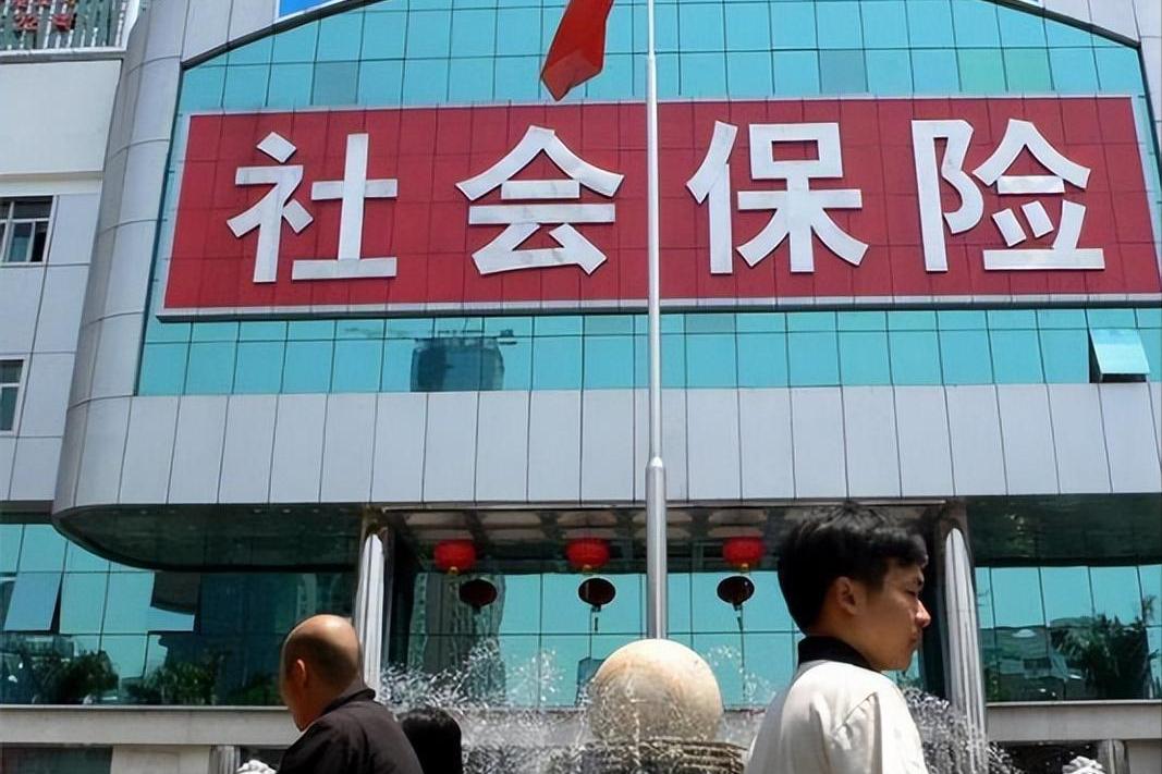 四类人社保无效,这五类人交的社保无效