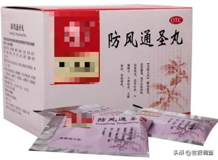 治寒包火的中药,中医专家支招防秋冬季高发疾病