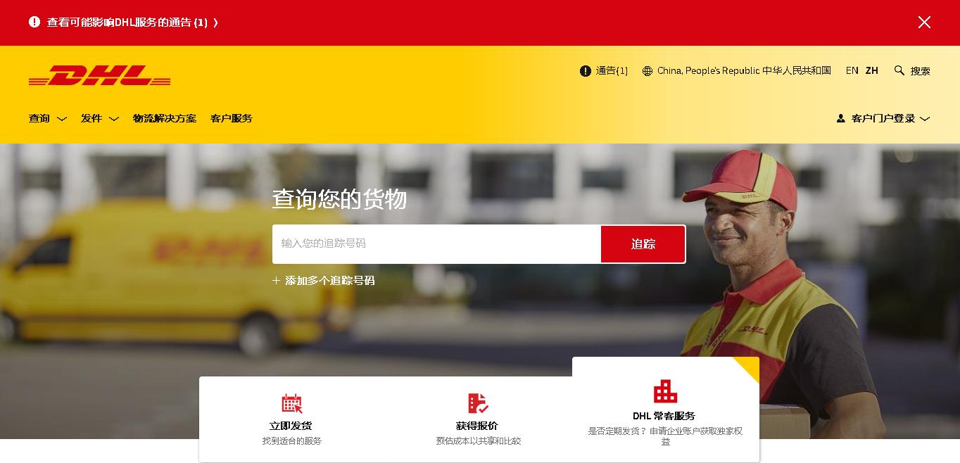 从国外寄快递到国内怎么操作,从国内寄快递到英国怎么寄最划算