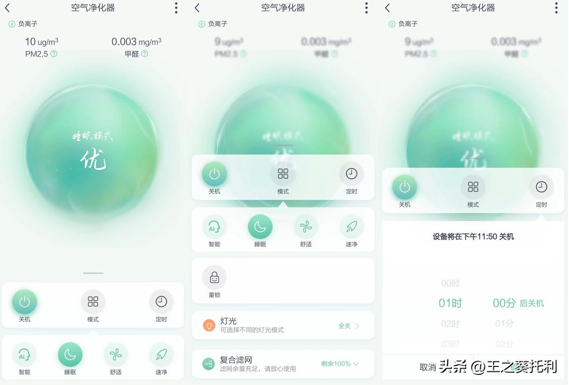 格力空气净化器kj580g,格力kj580g-a01空气净化器怎么样