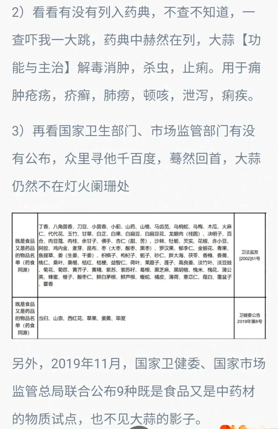 月子中心在鸡汤中加党参被罚,月子中心鸡汤里加党参被罚3万