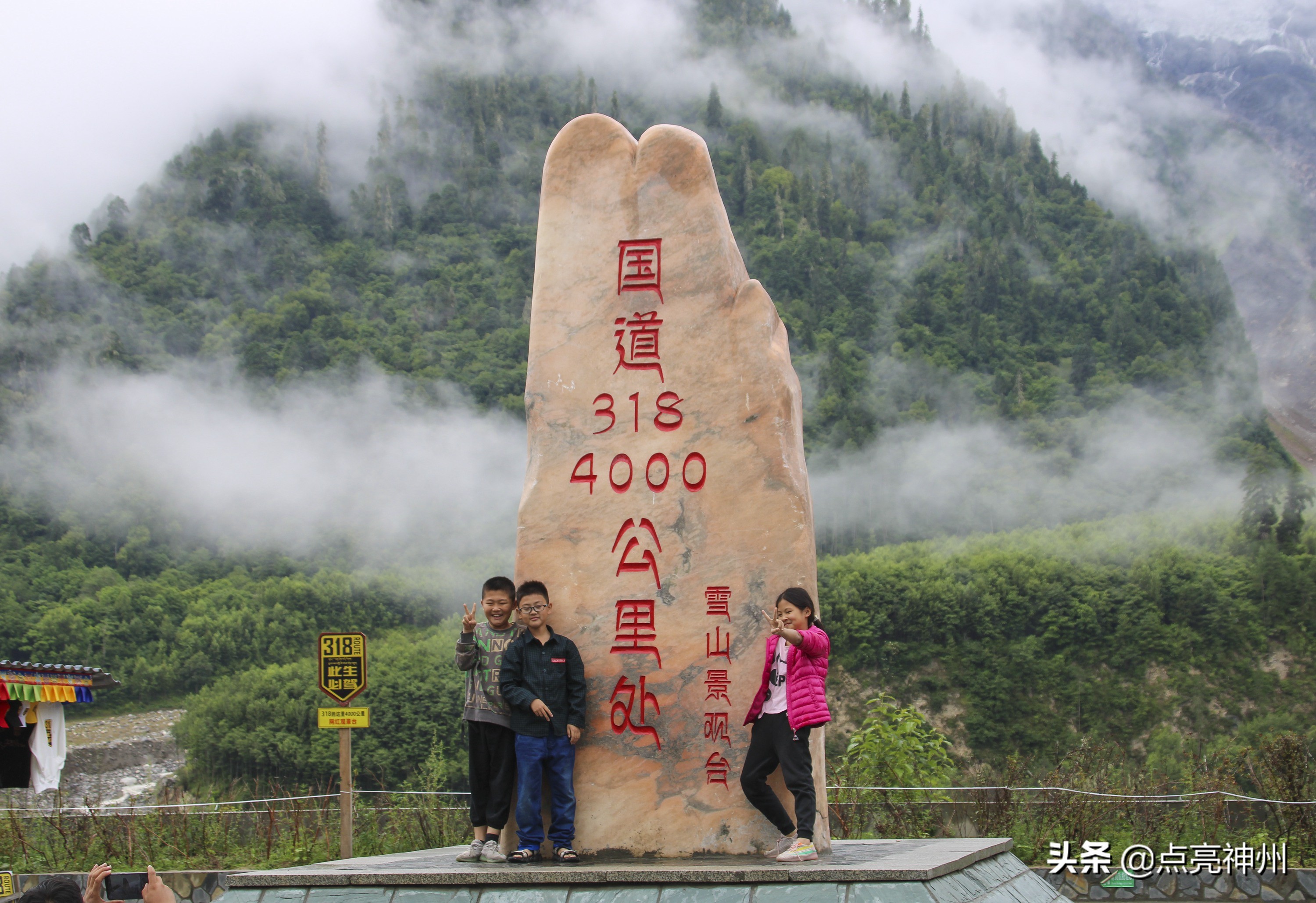 二次进藏自驾游攻略,最佳自驾入藏路线