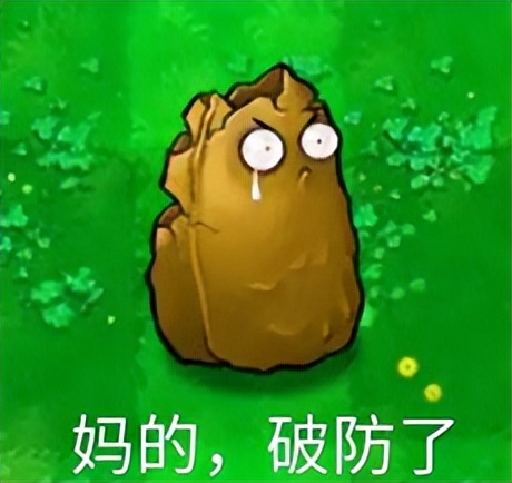 psg嘲讽rng,psg赛前嘲讽rng