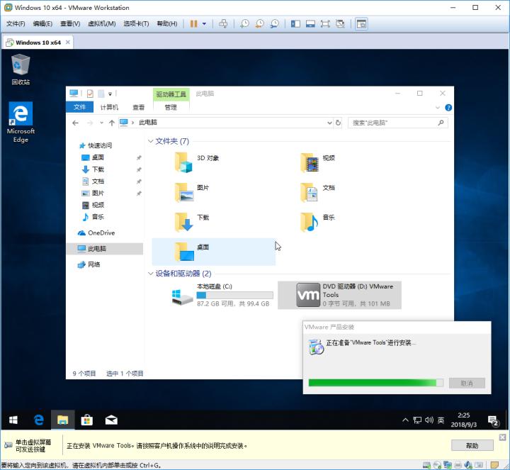 vmwaremacos系统安装,vmwarehorizon云桌面无法安装