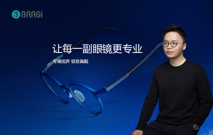 BRAGi佩极殷昊东：把3D打印当工具用，去做一件有价值的事