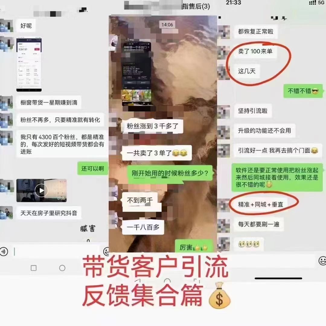 抖音引流最简单的新手上热门技巧,零基础玩转抖音涨粉变现