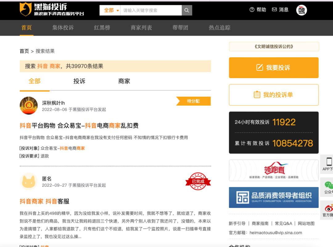 拼多多伪劣产品与淘宝对比,盘点淘宝抖音拼多多那些事