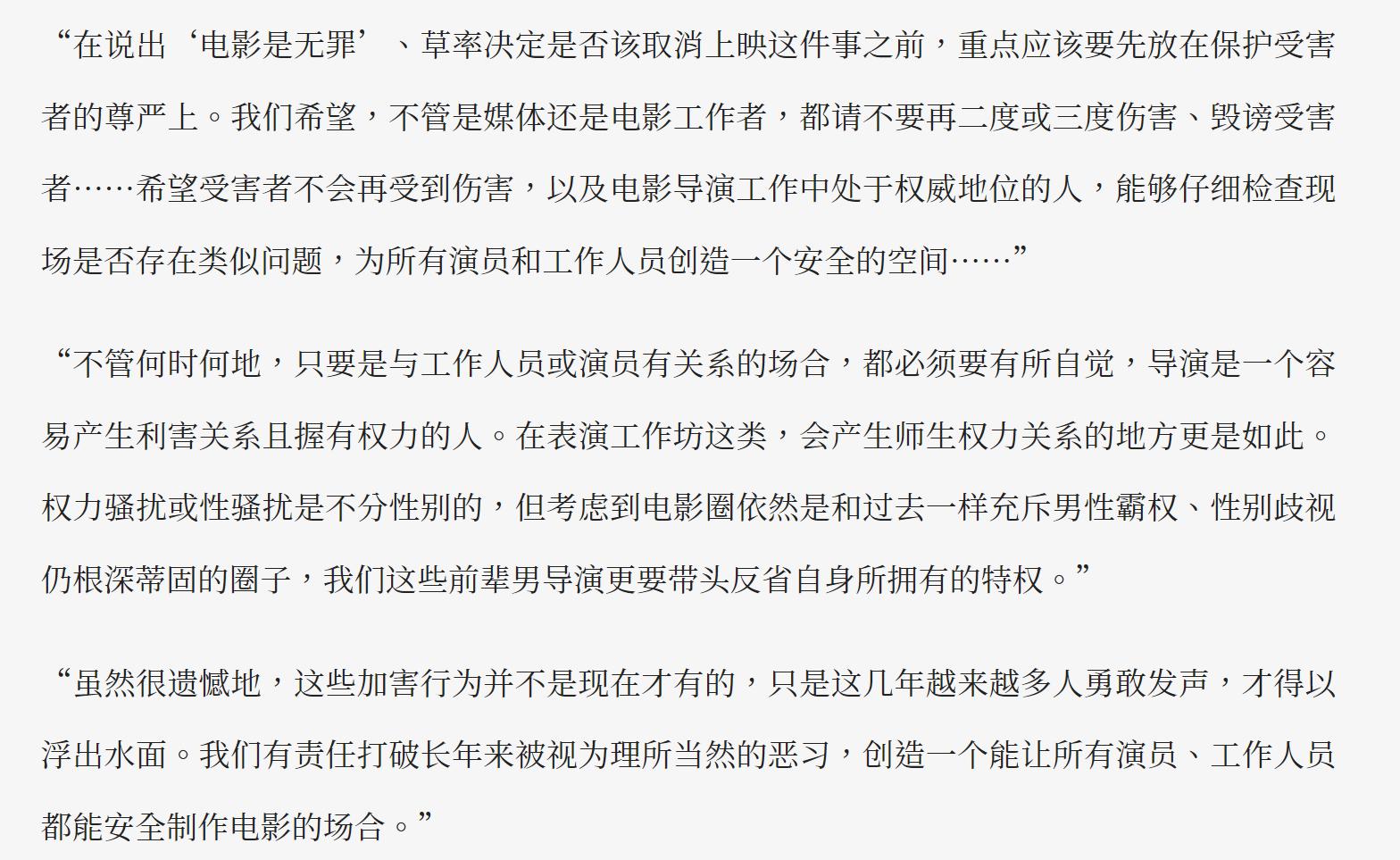 肯*光脱**就给角色！日本N号房事件被曝光，扒一扒导演园子温的恶行