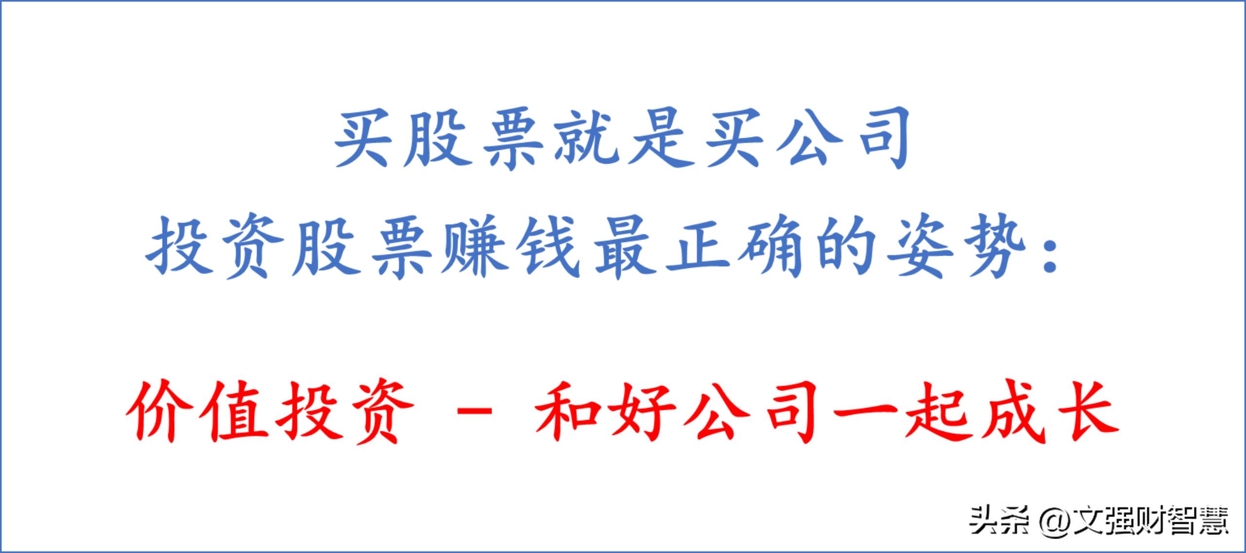 股票投资流派一览表,股票投资哪个流派最好