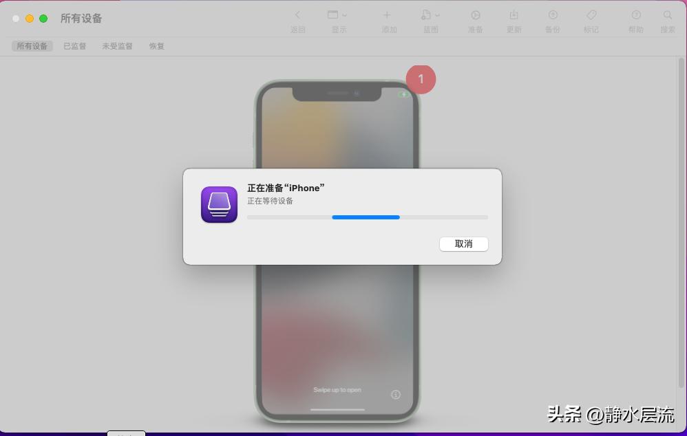 ota降级苹果系统,iphone不越狱降级系统