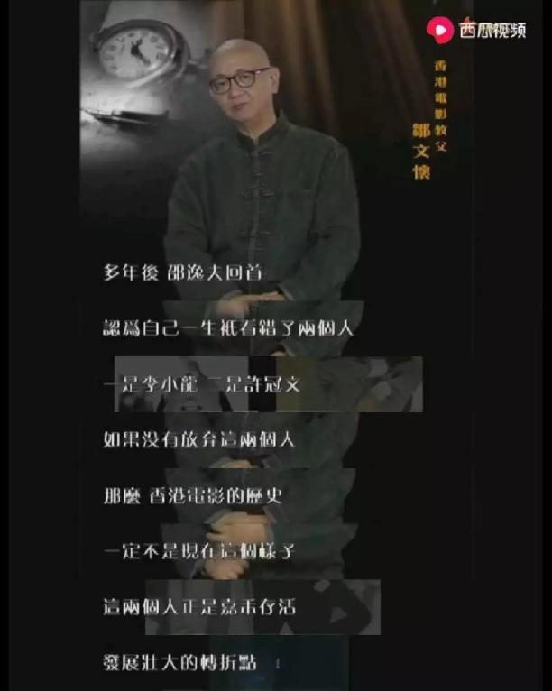 香港教父系列电影,香港教父经典电影