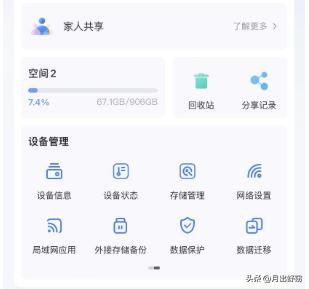 海康威视h200存储模式,海康威视nash200能存动态照片吗