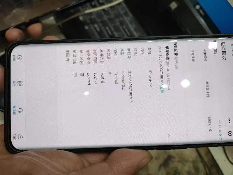 天猫买到翻新手机怎么维权,天猫自营买到翻新手机怎么索赔