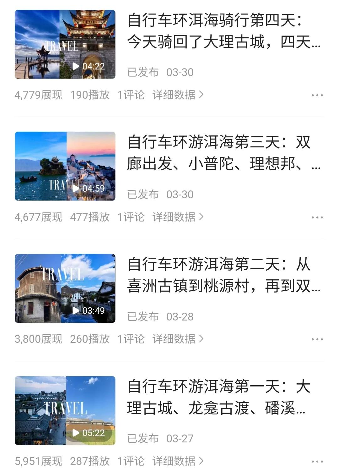 一天环游洱海旅游攻略,一天自驾环洱海攻略