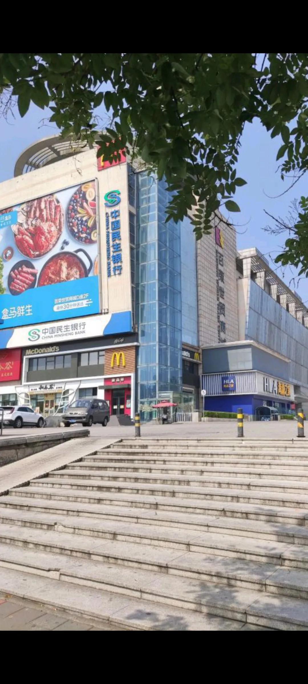 北京百荣商场有一线品牌么,北京平民购物商场