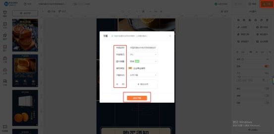 网络店铺怎么制作图片,怎么编辑店铺图片