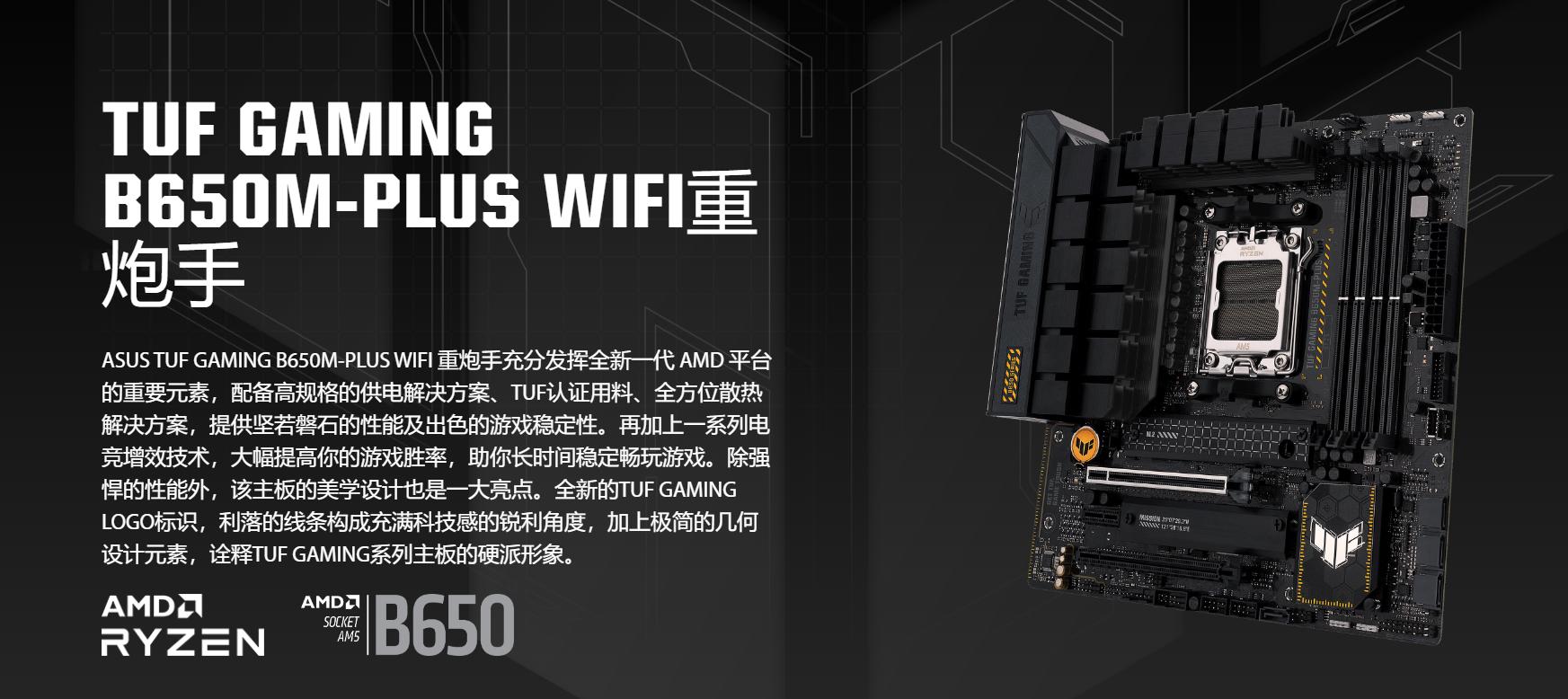 amd官方双11必买清单,2022年amd装机配置推荐