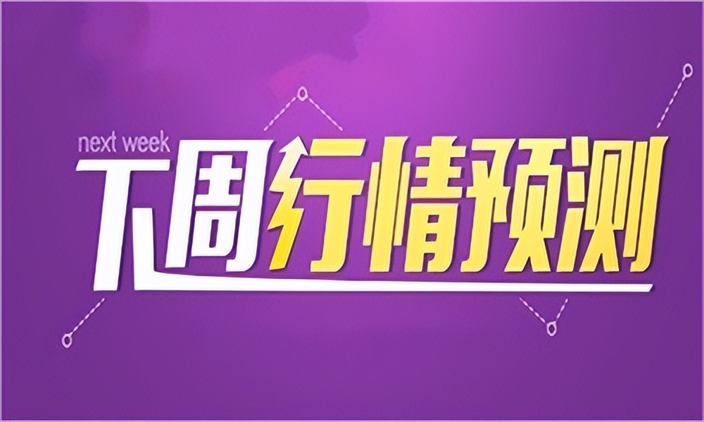 黄金难改震荡区间操作,黄金继续高位震荡盘整