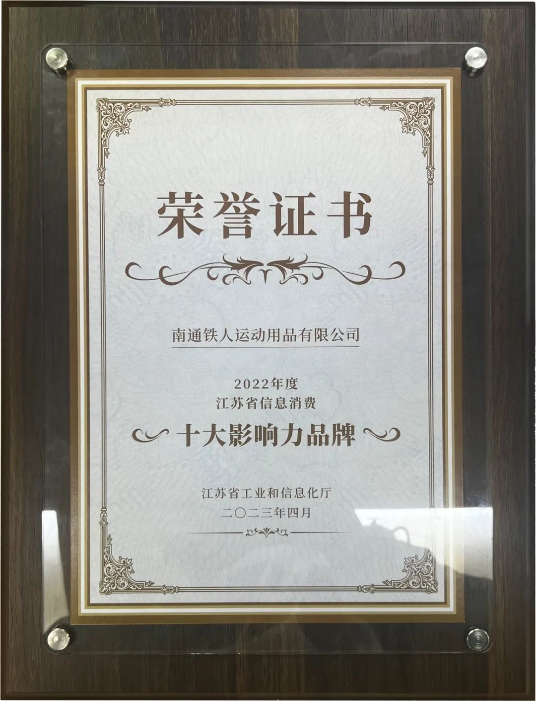 江苏消费排行榜2022,2020年江苏各市消费实力排名