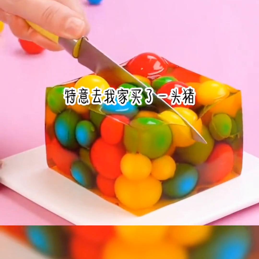 村姑记忆#艾特你想艾特的人