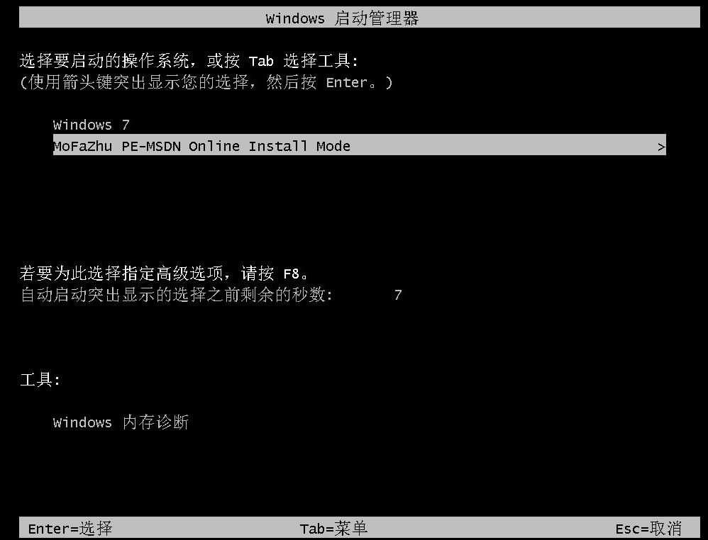 外星人笔记本重装win10系统教程,外星人笔记本win8升级win10