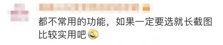 微信更新后有哪些网友很反感,微信升级后吐槽