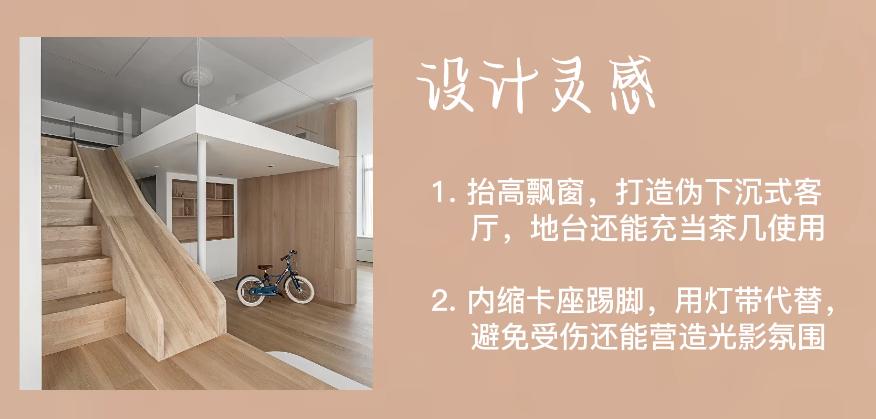 简约风格去客厅化设计,客厅改造一点不后悔