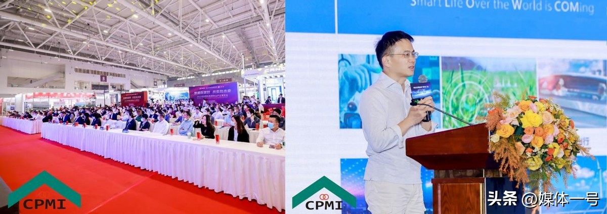 深圳国际智慧物业博览会,深圳智慧物业展