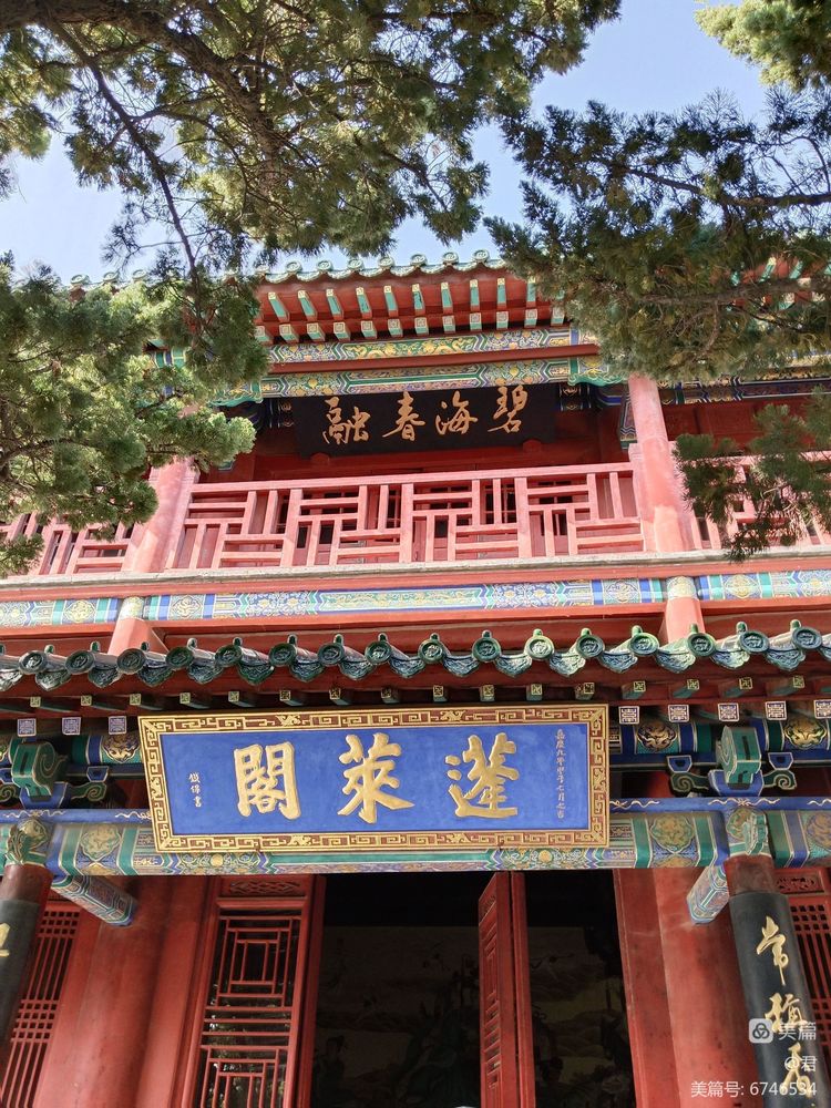 游人间仙境烟台蓬莱阁,人间仙境山东蓬莱阁