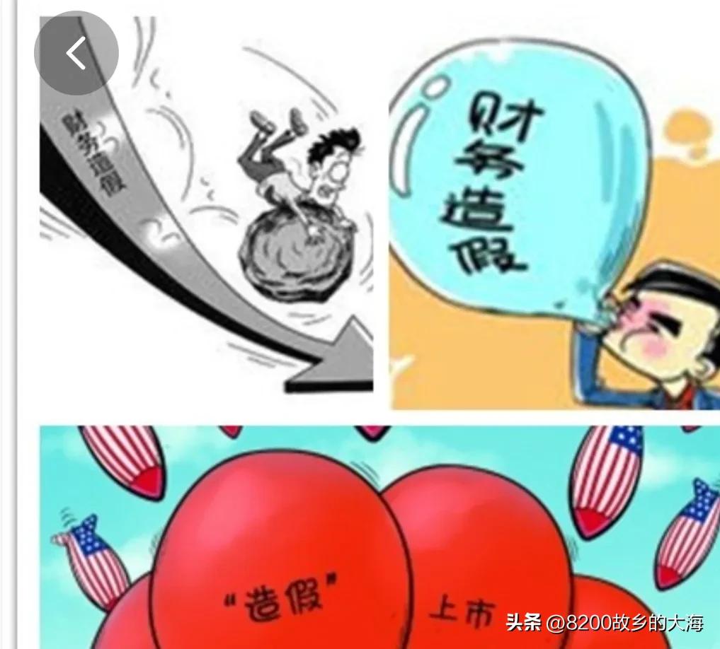 爆雷！宏图高科仅虚减负债一项连续5年涉案480亿，令人咋舌